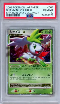 PSA 10 Shaymin LV.X 003/012 Holo Pt5 Collection Pack 2009 Japanese Pokemon - Image 1