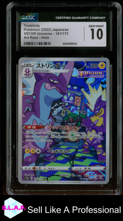 TOXTRICITY VSTAR UNIVERSE - S12A ART RARE HOLO 181/172 POKEMON CGC 10 - Image 1