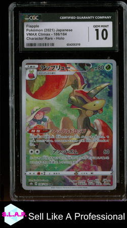 FLAPPLE VMAX CLIMAX - S8B CHARACTER RARE HOLO 186/184 POKEMON CGC 10 - Image 1