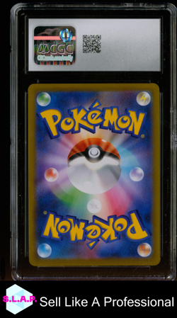 FLAPPLE VMAX CLIMAX - S8B CHARACTER RARE HOLO 186/184 POKEMON CGC 10 - Image 2