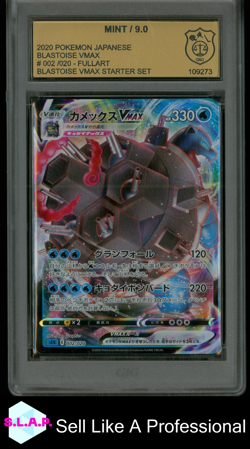BLASTOISE VMAX POKEMON 002/020 2020 STARTER SET JAPANESE FULL ART GSG 9 - Image 1
