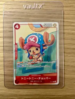 Tony Tony Chopper P-101 One Piece McDonald's Promo Set 2025 JAPANESE EXCLUSIVE - Image 1