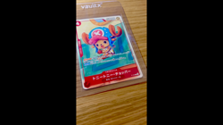 Tony Tony Chopper P-101 One Piece McDonald's Promo Set 2025 JAPANESE EXCLUSIVE - Image 2