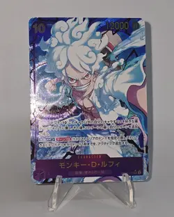 Monkey D. Luffy OP05-119 SEC (PRB01) [One Piece The Best] Japanese NM - Image 2
