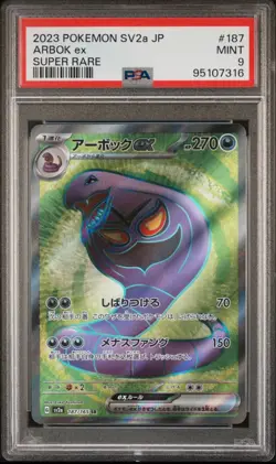 2023 POKEMON JPN SV2A-POKEMON 151 SUPER RARE #187 ARBOK EX PSA 9 - Image 1