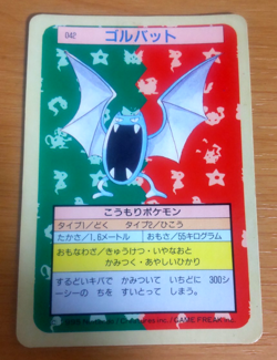 Pokemon Card Japanese Top sun Golbat 1995 vintage from Japan - Image 1