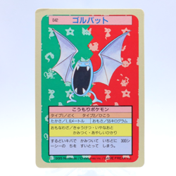 Golbat No.042 Topsun Top Sun Vintage Blue Back Pokemon Card Japanese 1995 - Image 1