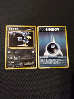 Murkrow #198 And Dark Energy- Trainers Magazine Promo Japanese Pokemon Card-NM - Image 1