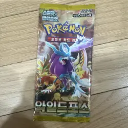 Pokemon Card Scarlet&Violet Wild Force Booster Pack sv5K Sealed Korean - Image 1