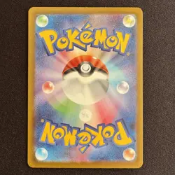 Pikachu Promo Mcdonald's 020/M-P Pokemon Card Japanese 2025 EX - Image 2