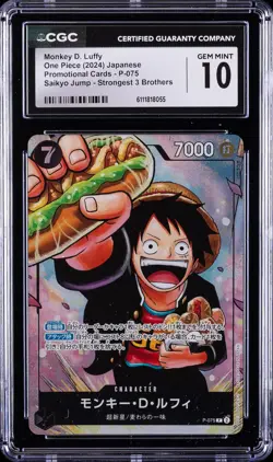 2024 ONE PIECE JPN PROMO CARDS #P-075 MONKEY D. LUFFY CGC 10 GEM MINT - Image 1