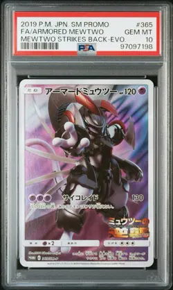 🇯🇵 Pokemon Card PSA 10 - Armored Mewtwo #365/SM-P Sun&Moon Promo 2019 GEM MINT - Image 1