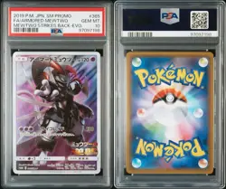 🇯🇵 Pokemon Card PSA 10 - Armored Mewtwo #365/SM-P Sun&Moon Promo 2019 GEM MINT - Image 3