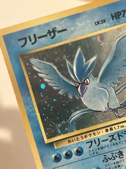 Articuno No.144 Pokemon Card Holo Old Back Fossil Japanese [Swirl & Cat Eye] LP - Image 3