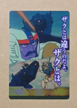 Mobile Suit Gundam Omnibus Glory of Zeon Special Wafer Choco Card Ramba Ral - Image 1