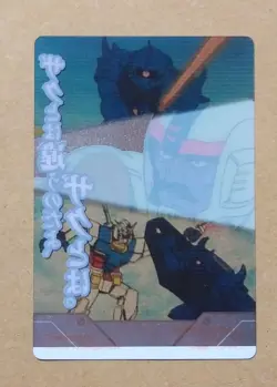 Mobile Suit Gundam Omnibus Glory of Zeon Special Wafer Choco Card Ramba Ral - Image 2