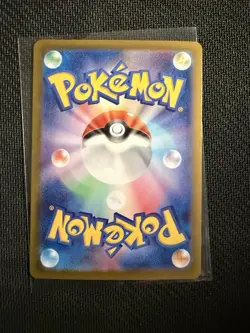 Umbreon ex SAR 217/187 Terastal Festival sv8a 2024 Pokemon Card Japanese NM - Image 2