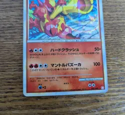 Magmortar 004/009 Magmortar Starter Deck Holo Japanese Pokemon Card - Image 3