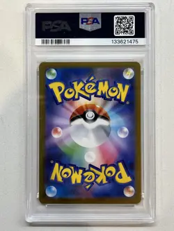 PSA 10 Bulbasaur #064/063 Art Rare - Mega Brave Japanese Pokemon TCG Card - Image 3