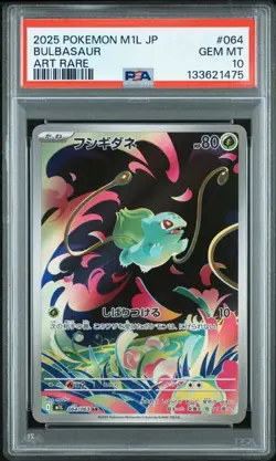 PSA 10 Bulbasaur #064/063 Art Rare - Mega Brave Japanese Pokemon TCG Card - Image 4