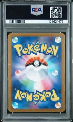 PSA 10 Bulbasaur #064/063 Art Rare - Mega Brave Japanese Pokemon TCG Card - Image 5