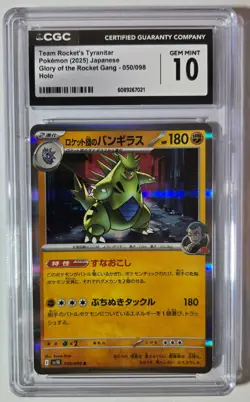Tyranitar Pokemon Card Lot, PRISTINE 10 050/098, 079/071 p10, 211/197, 050/098 - Image 3
