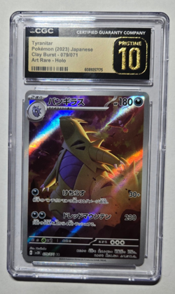 Tyranitar Pokemon Card Lot, PRISTINE 10 050/098, 079/071 p10, 211/197, 050/098 - Image 4