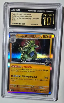 Tyranitar Pokemon Card Lot, PRISTINE 10 050/098, 079/071 p10, 211/197, 050/098 - Image 5