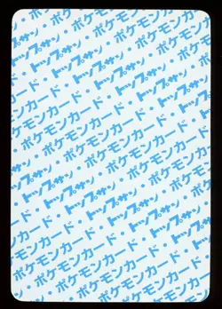 1997 Clefairy No.035 Topsun 1st Print Blue Back Rare Japanese Pokemon Card - Image 2