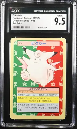 Clefable Pokemon Topsun (1997) Blue Back - 036 CGC 9.5 - Image 1