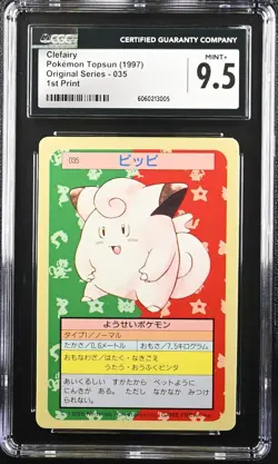 Clefairy Pokemon Topsun (1997) Blue Back - 035 CGC 9.5 - Image 1