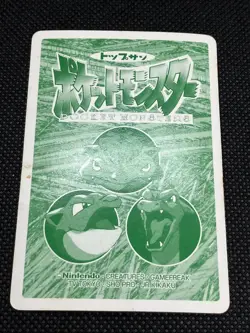 Meowth , Clefairy , Psyduck Topsun 1997 Top sun Pokemon Card Japanese - Image 5