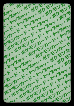 LP - Pokemon Japanese Clefairy 035 Topsun (Green Back) - Image 2