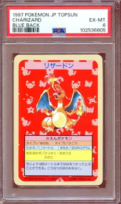 PSA 6 Charizard NO NUMBER TOPSUN Blue Back 1997 Japanese Pokemon Card NEAR MINT - Image 1
