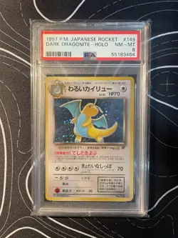 1997 Pokemon Japanese Team Rocket Dark Dragonite Holo #149 PSA 8 NM-MT - Image 1