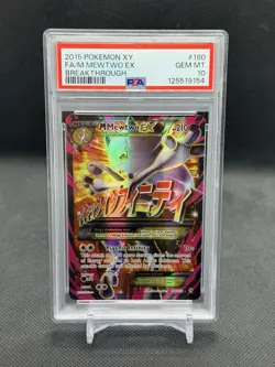 2015 POKEMON XY BREAKTHROUGH #160 FULL ART/M MEWTWO EX PSA 10 - Image 1