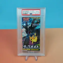 F/P MEET PIKACHU/EEEVE CP. POKEMON GEM MT 2018 SM TAG BOLT PSA JP 10 - Image 1
