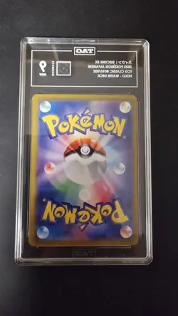 Suicune ex TAG 9 Mint 🇯🇵 Pokemon TCG Classic 2023 Holo #010 - Image 2
