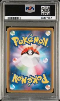 2019 Pokemon Japanese Marshadow & Machamp GX Alt Art Double Blaze 101/095 PSA 10 - Image 2