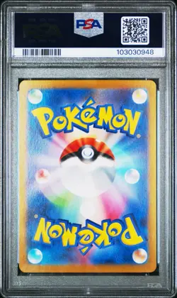 🇯🇵 PSA 10 Hydreigon ex SAR 133/106 - Pokemon Super Electric Breaker SV8 (JAP) - Image 2