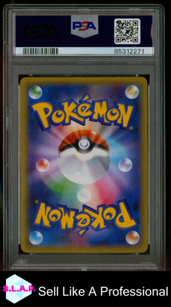 JOLTEON EX FIRE/LIGHTNING BATTLE POKEMON JAPANESE XY PROMO 2015 195 PSA 9 - Image 2