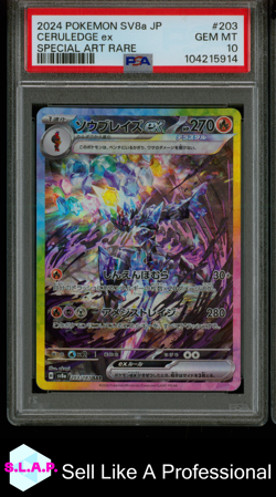 CERULEDGE EX SPECI4L ART RARE POKEMON JAP SV8A-TERASTAL FEST EX 2024 203 PSA 10 - Image 1