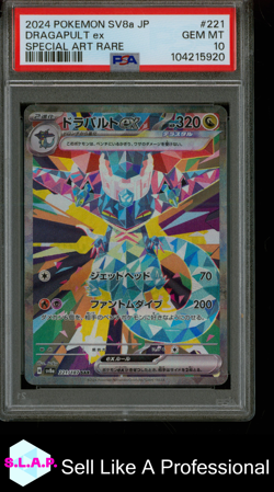 DRAGAPULT EX SPECI4L ART RARE POKEMON JAP SV8A-TERASTAL FEST EX 2024 221 PSA 10 - Image 1