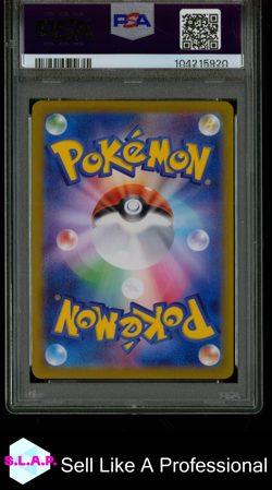 DRAGAPULT EX SPECI4L ART RARE POKEMON JAP SV8A-TERASTAL FEST EX 2024 221 PSA 10 - Image 2