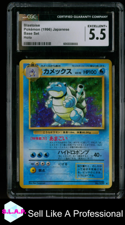 BLASTOISE BASE SET HOLO POKEMON CGC 5 - Image 1