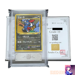 Sneasel Old Back No.215 Japanese ARS10 Pokemon Single Rare Official Collector Ca - Image 1