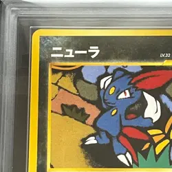 Sneasel Old Back No.215 Japanese ARS10 Pokemon Single Rare Official Collector Ca - Image 4