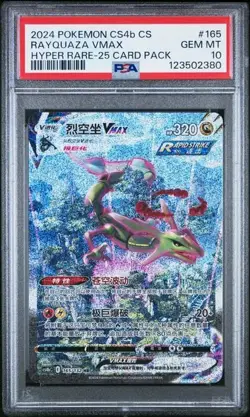 Psa10 Pokemon TCG Rayquaza VMAX 165/132 CS4bC HR Holo Alt Art Spada e Scudo - Image 1