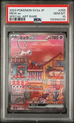 Pokemon Mew Ex 205/165 JAP Psa10 Gem Mint Set 151 Sv2a SPECIAL ART RARE - Image 1
