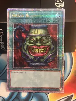 TBC1-JPS01 - Yugioh - Japanese - Pot of Greed - Quarter Century Secret - Image 1